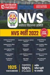NVS Stenographer,Mess Helper-Hindi NVS Stenographer,Mess Helper-Hindi